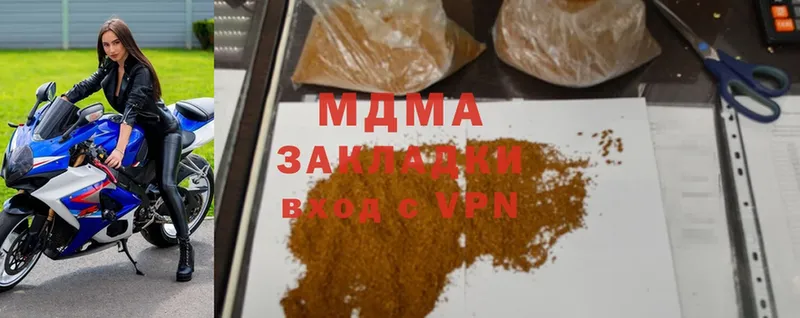 MDMA кристаллы  MEGA онион  Знаменск 